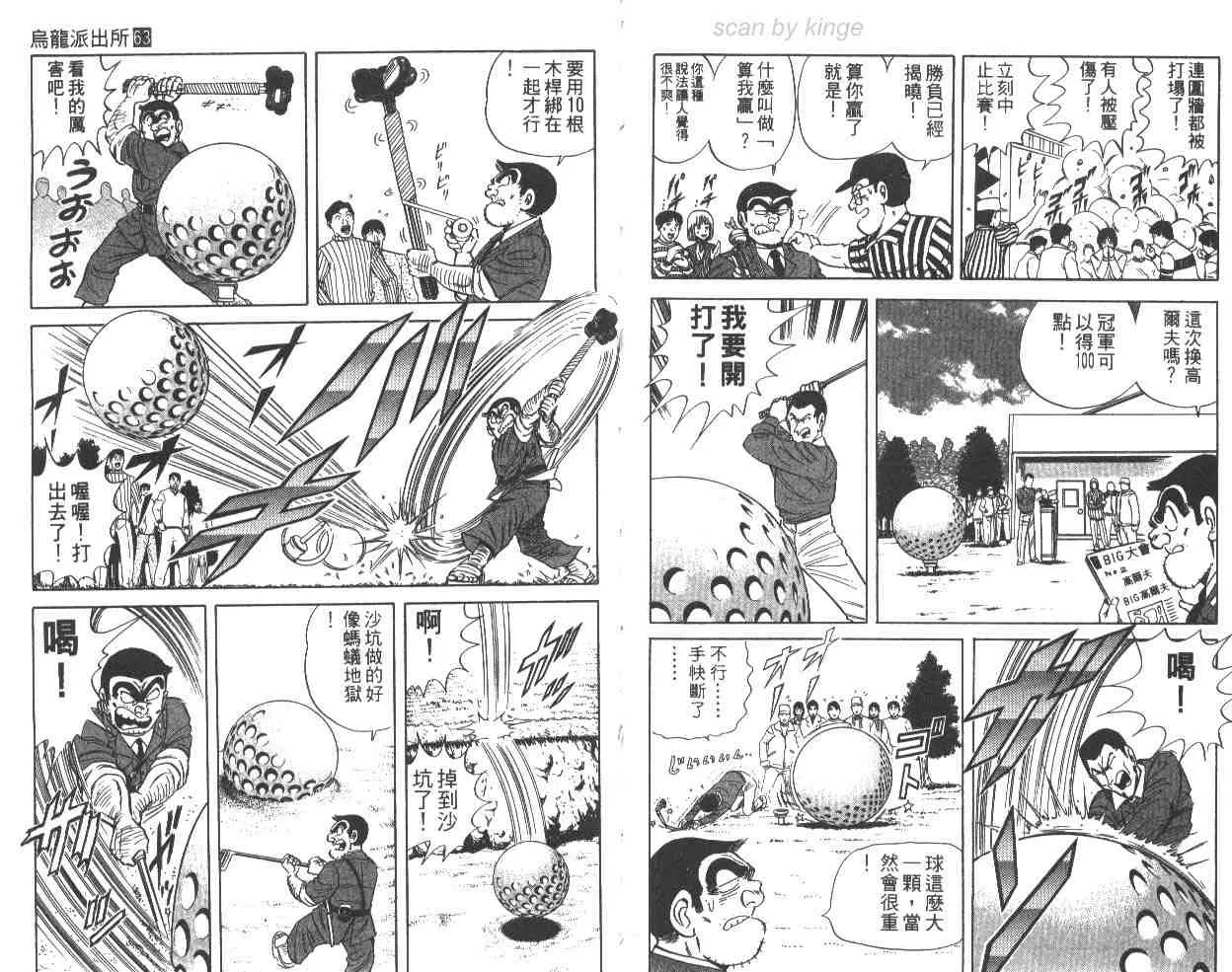 第63卷 第90页