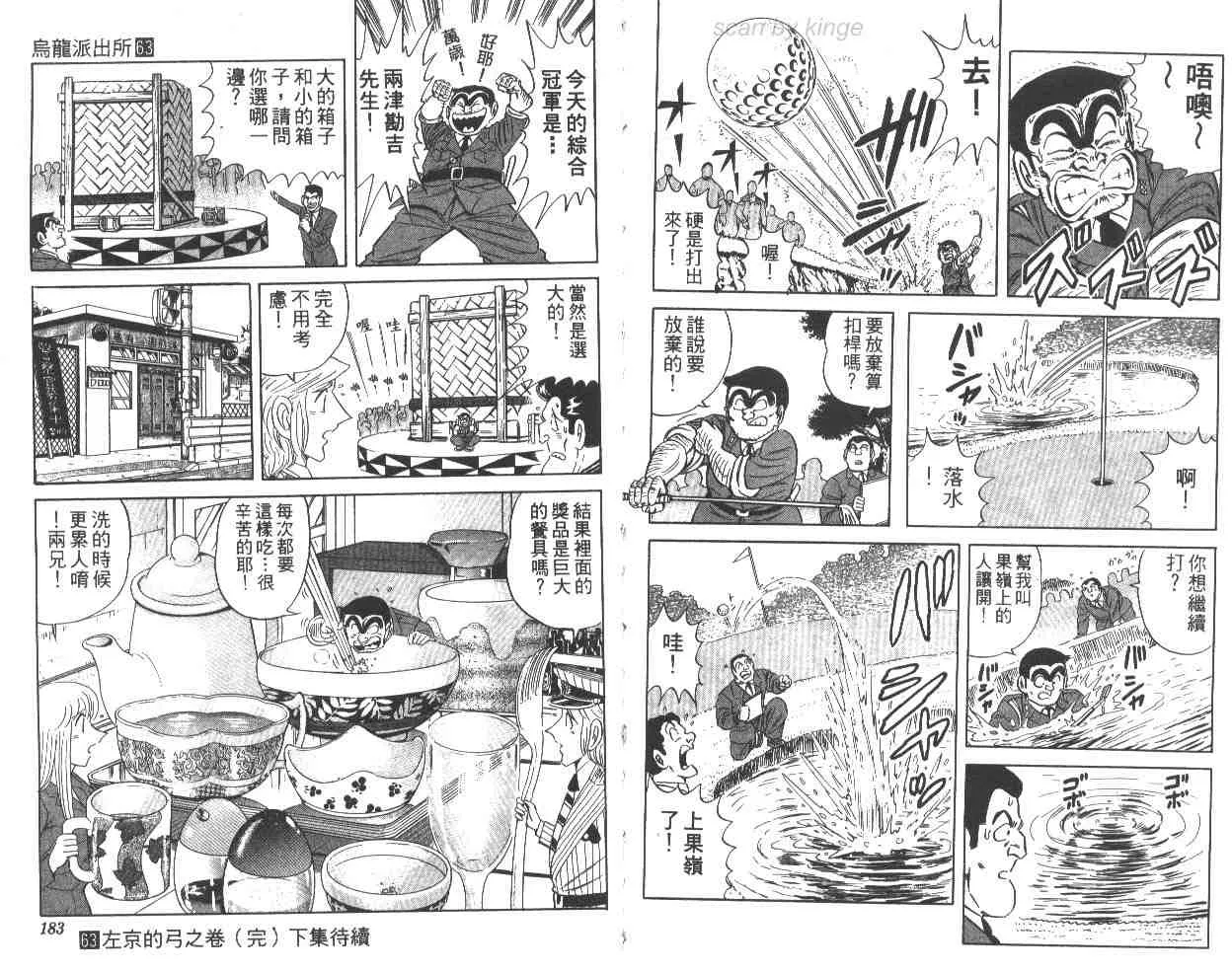 第63卷 第91页