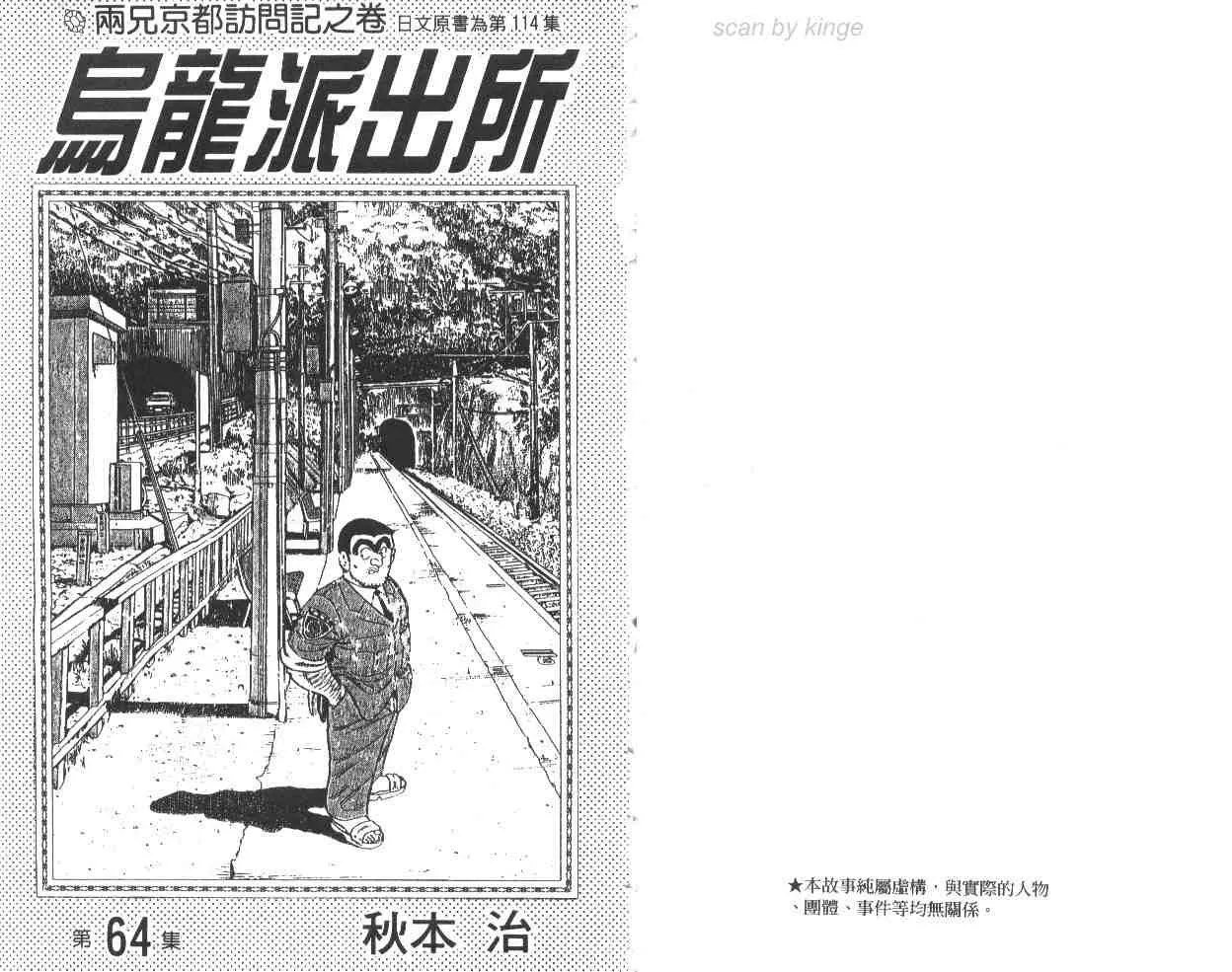 第64卷 第2页