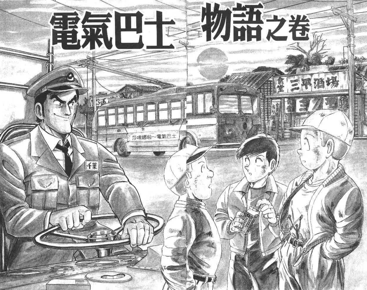 第64卷 第4页