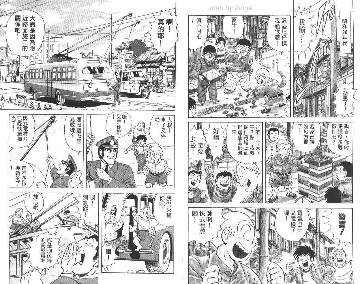 第64卷 第5页