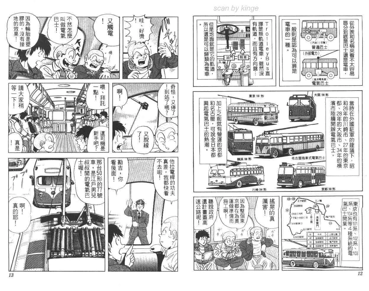 第64卷 第7页