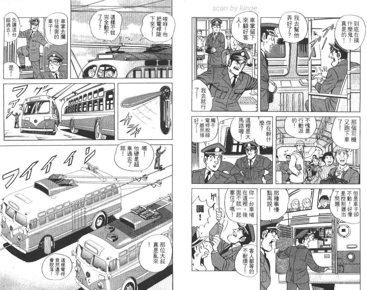 第64卷 第8页
