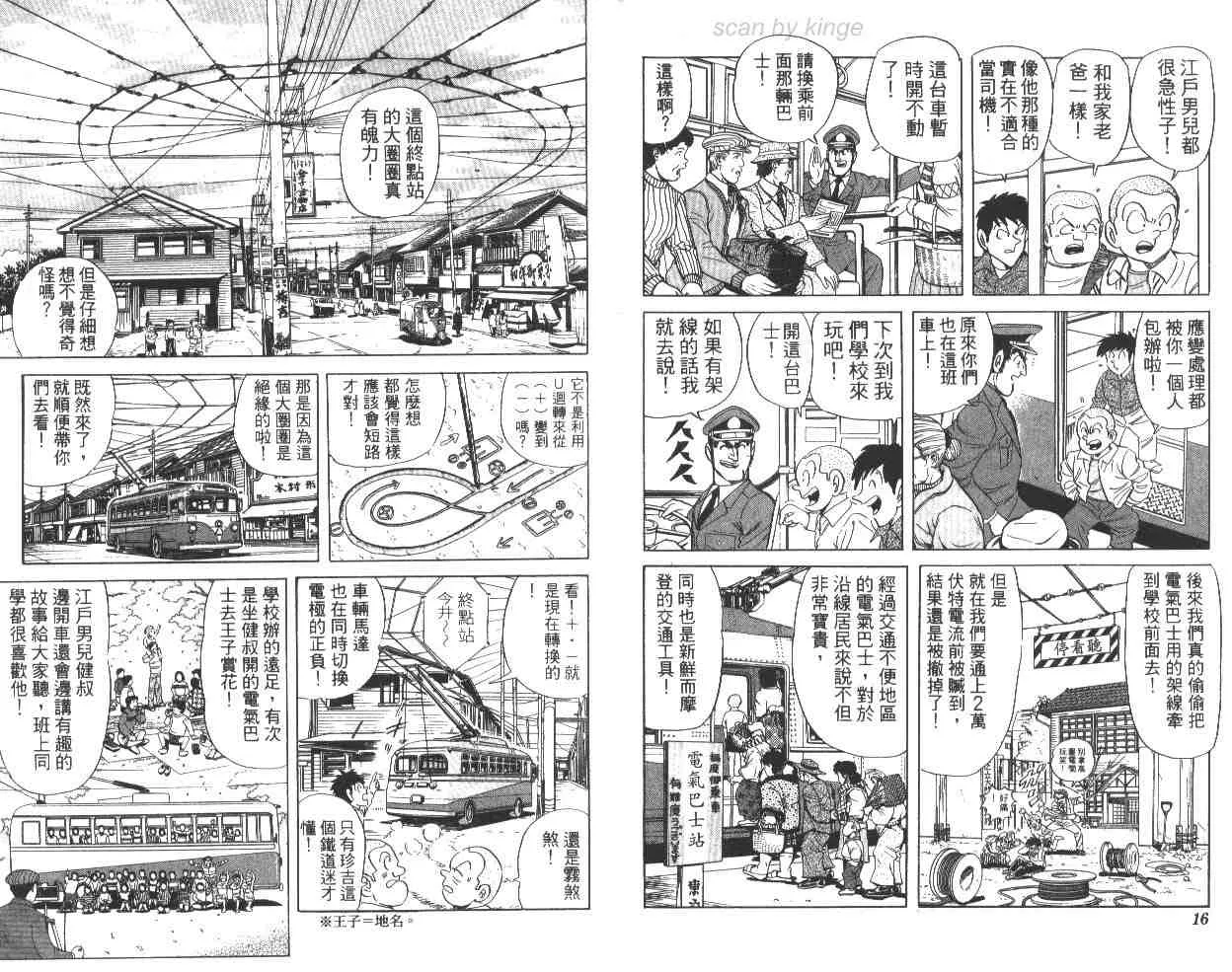 第64卷 第9页