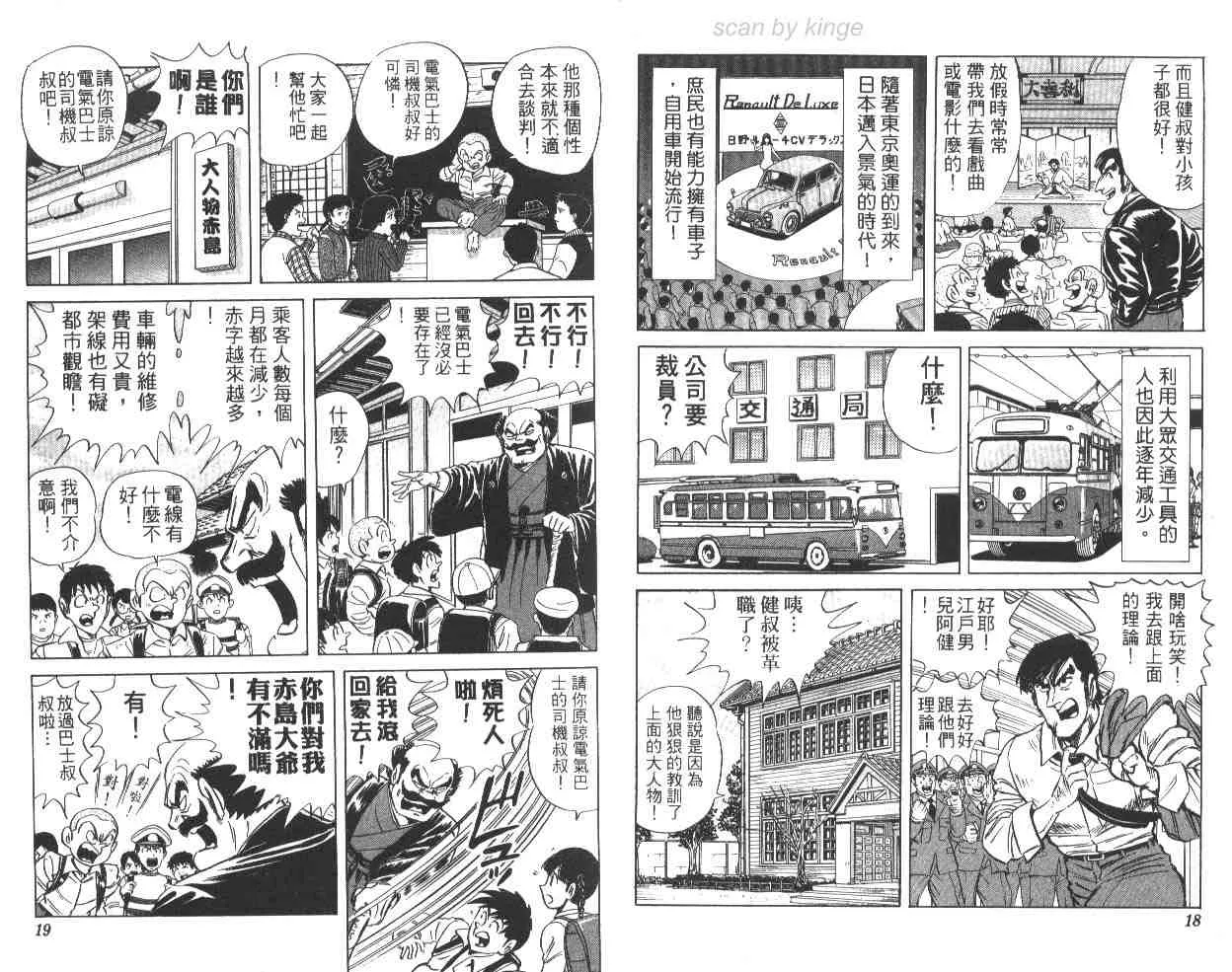 第64卷 第10页
