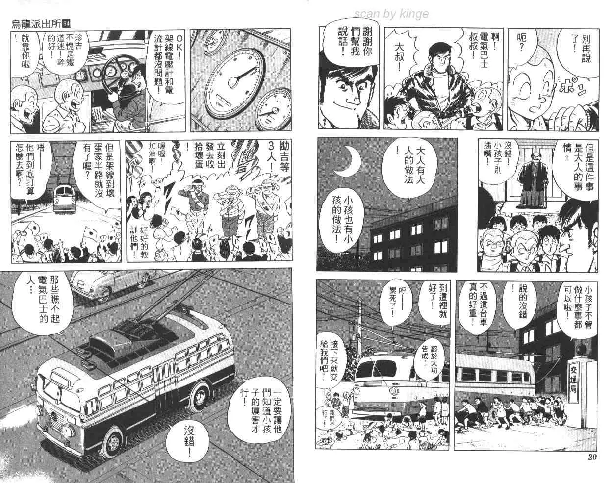 第64卷 第11页