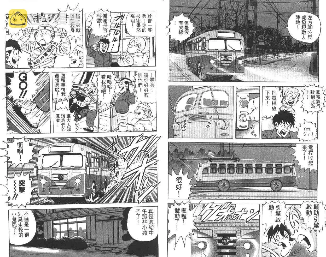 第64卷 第12页