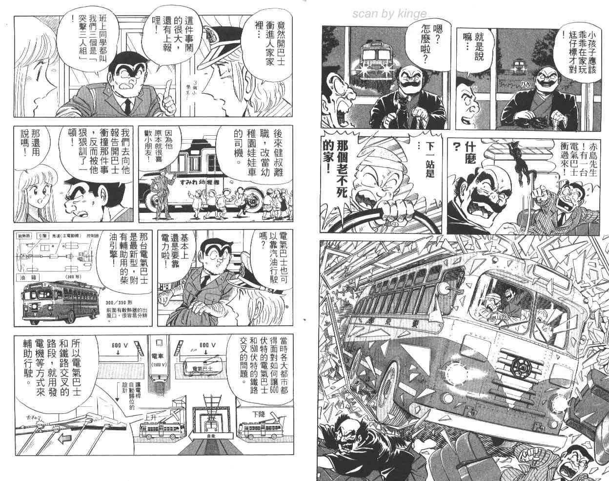 第64卷 第13页