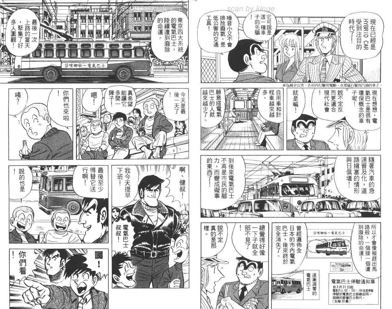 第64卷 第14页
