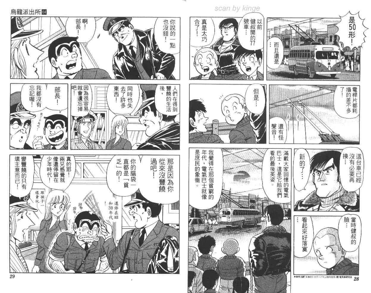 第64卷 第15页