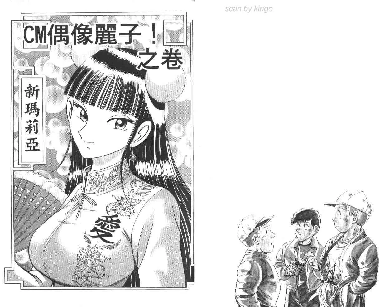 第64卷 第16页