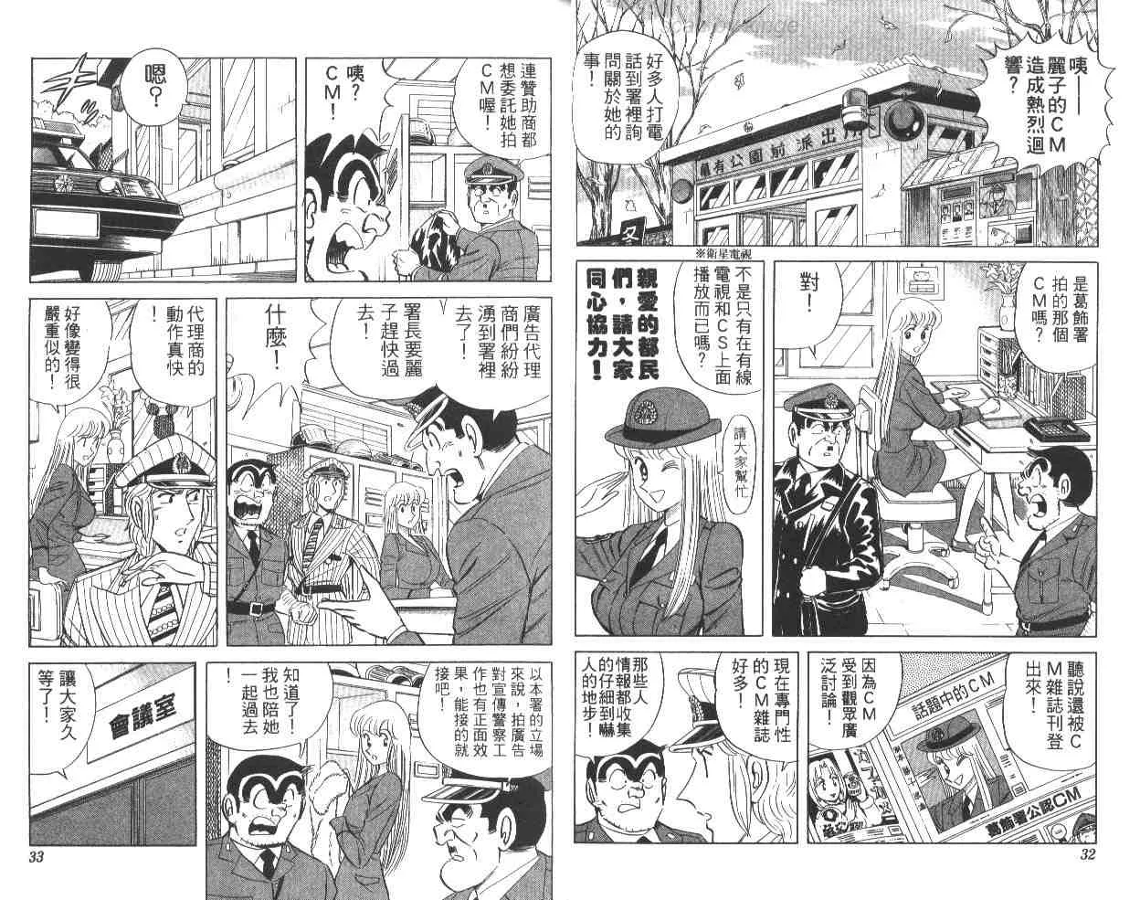 第64卷 第17页