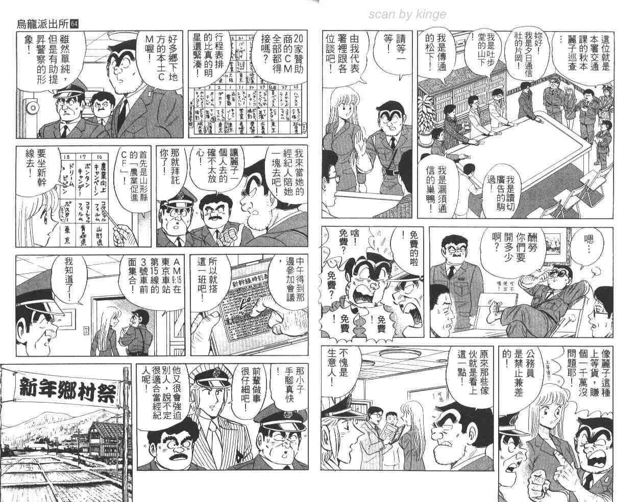 第64卷 第18页