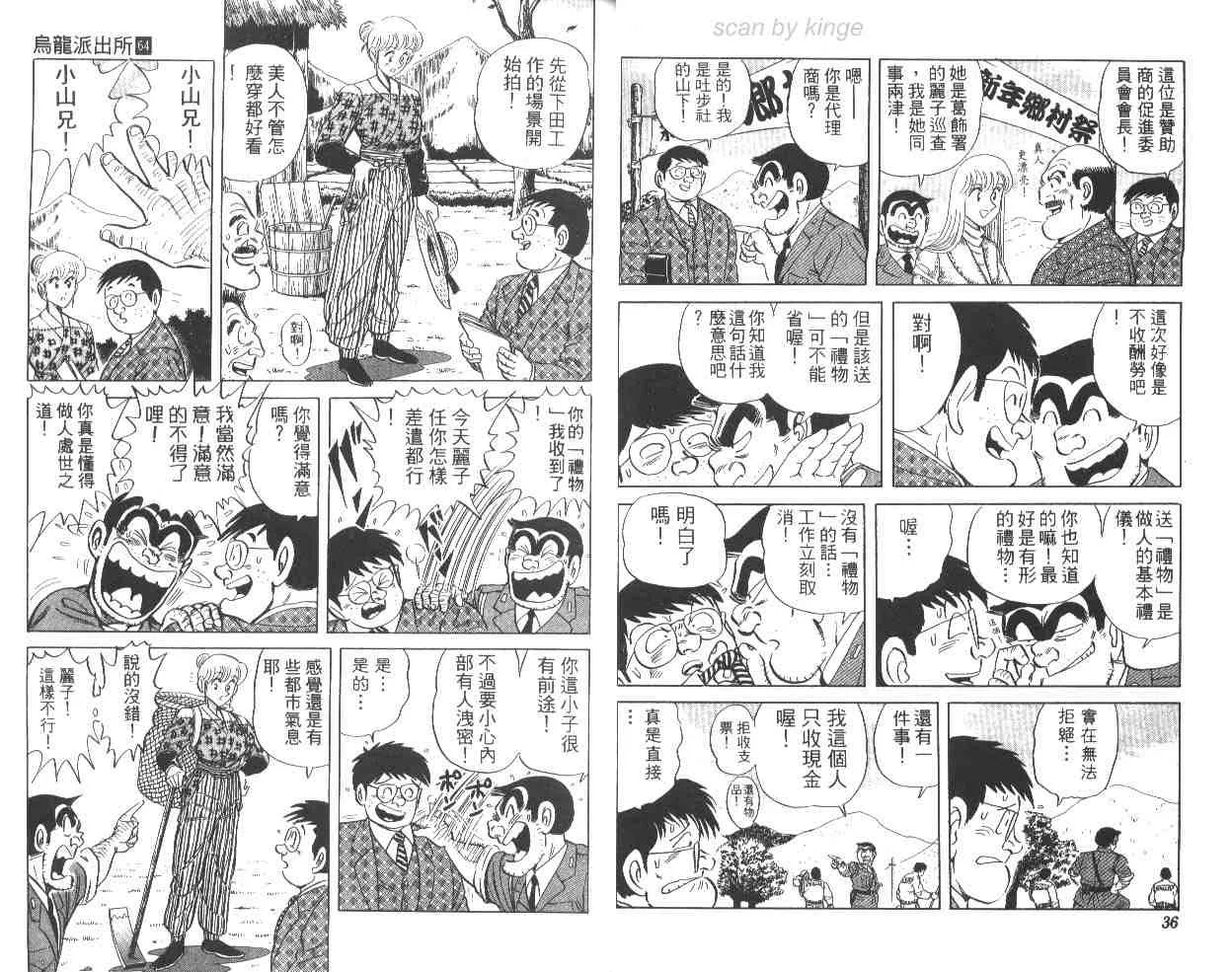 第64卷 第19页