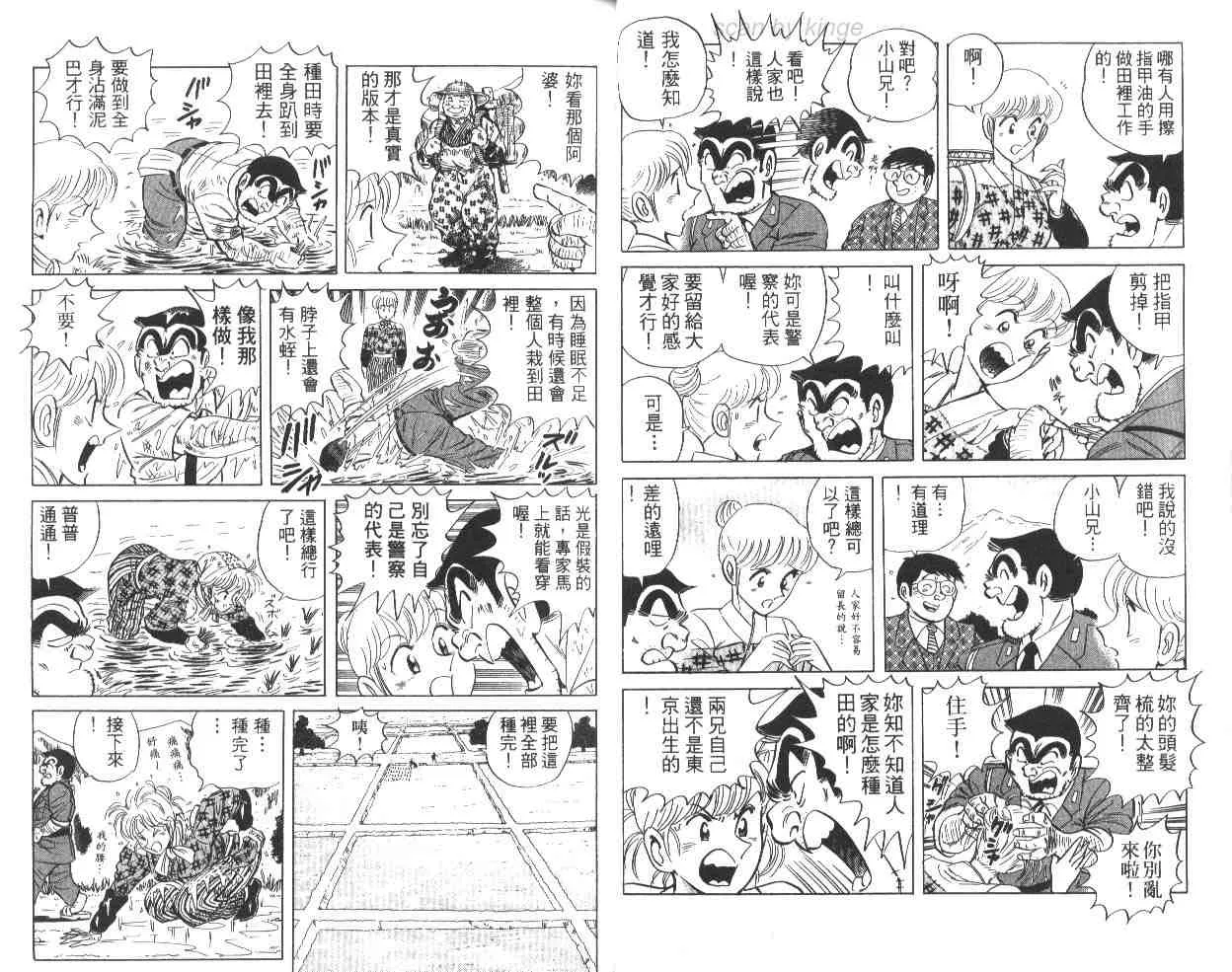 第64卷 第20页