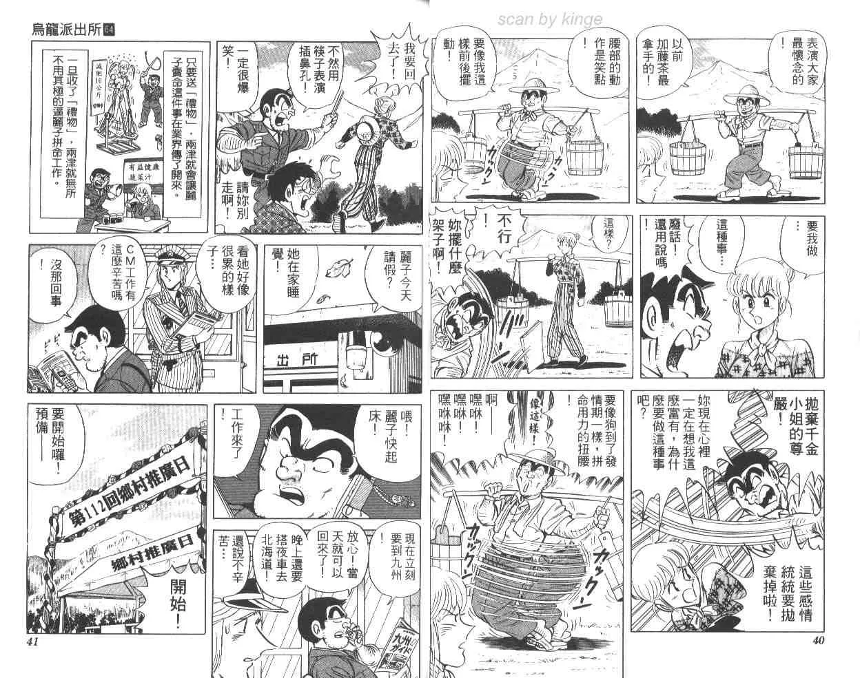 第64卷 第21页
