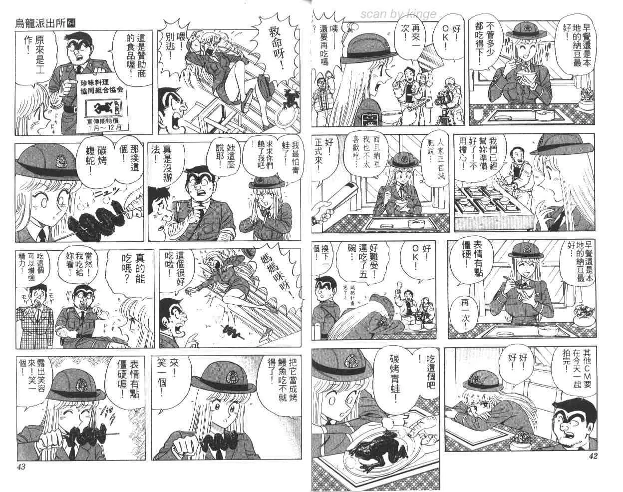 第64卷 第22页