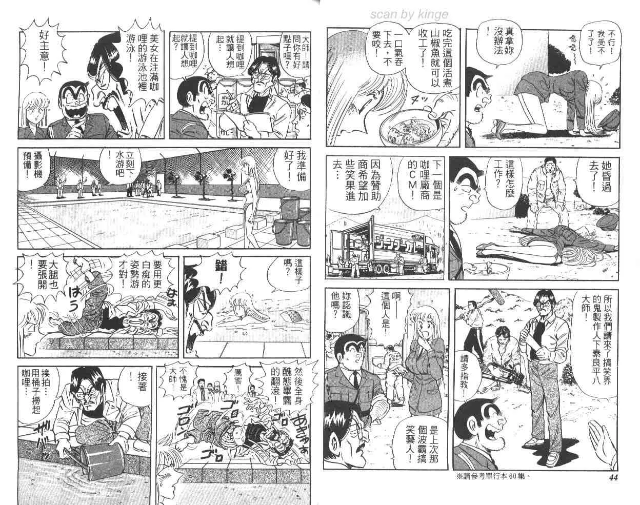 第64卷 第23页