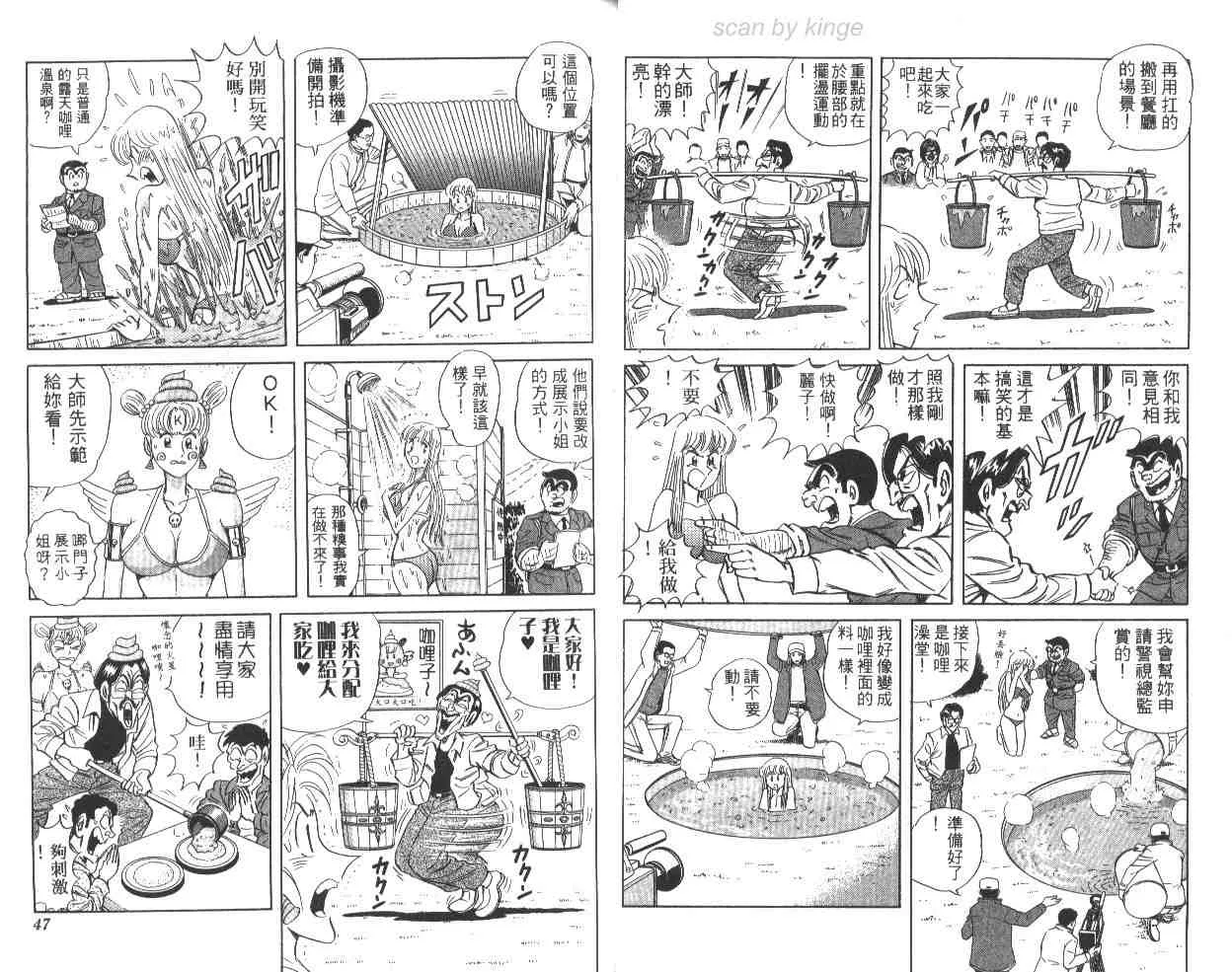 第64卷 第24页