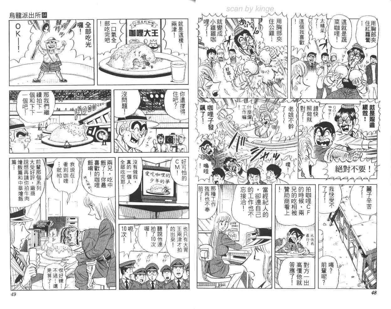 第64卷 第25页
