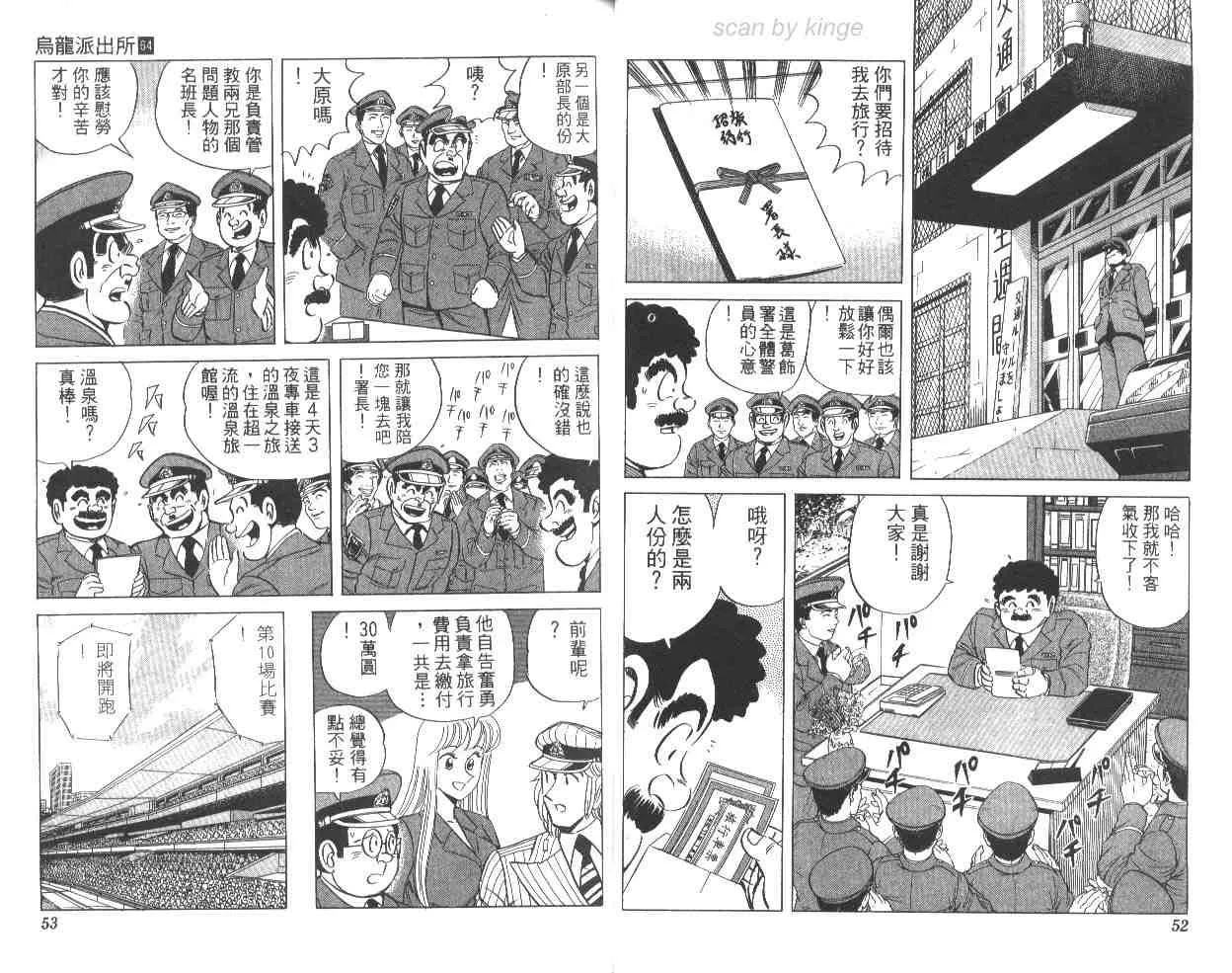 第64卷 第27页
