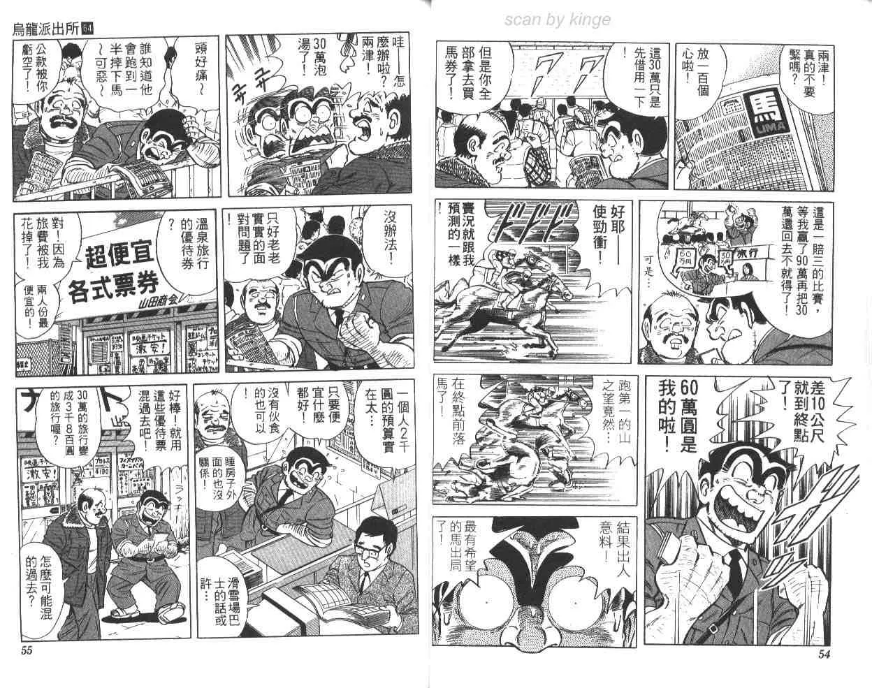 第64卷 第28页