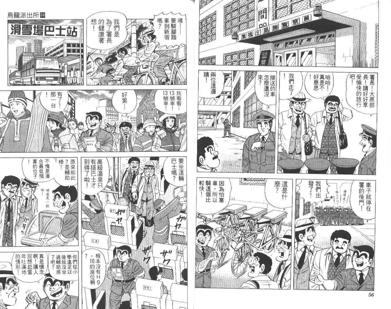 第64卷 第29页
