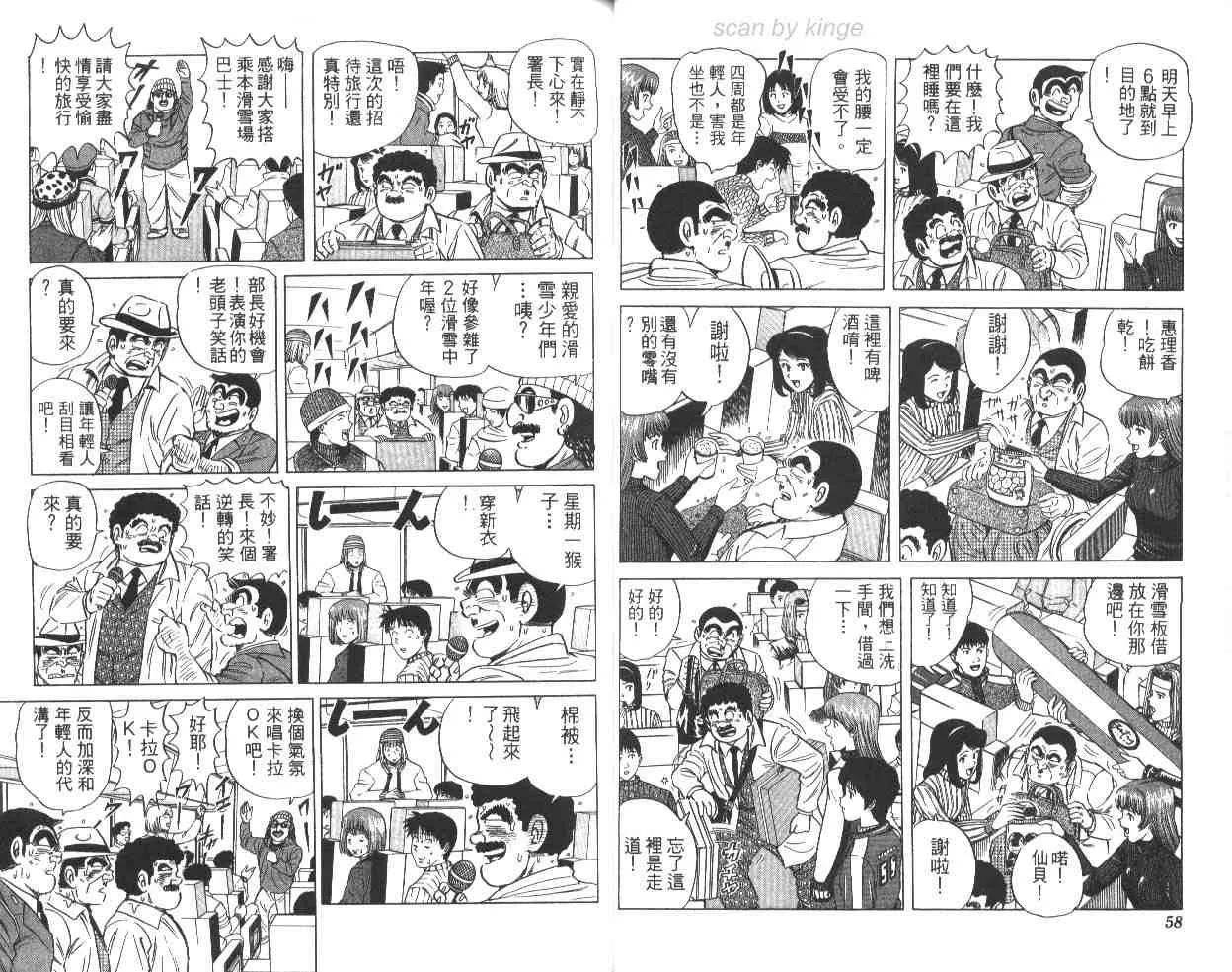 第64卷 第30页