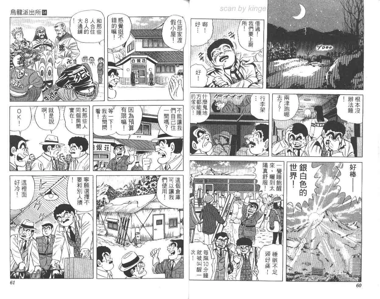 第64卷 第31页