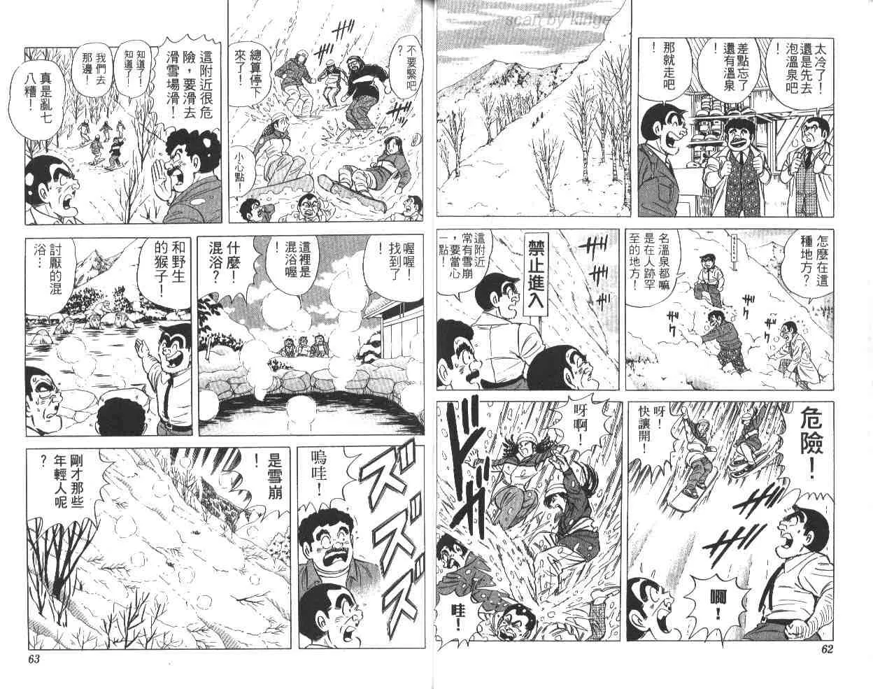 第64卷 第32页