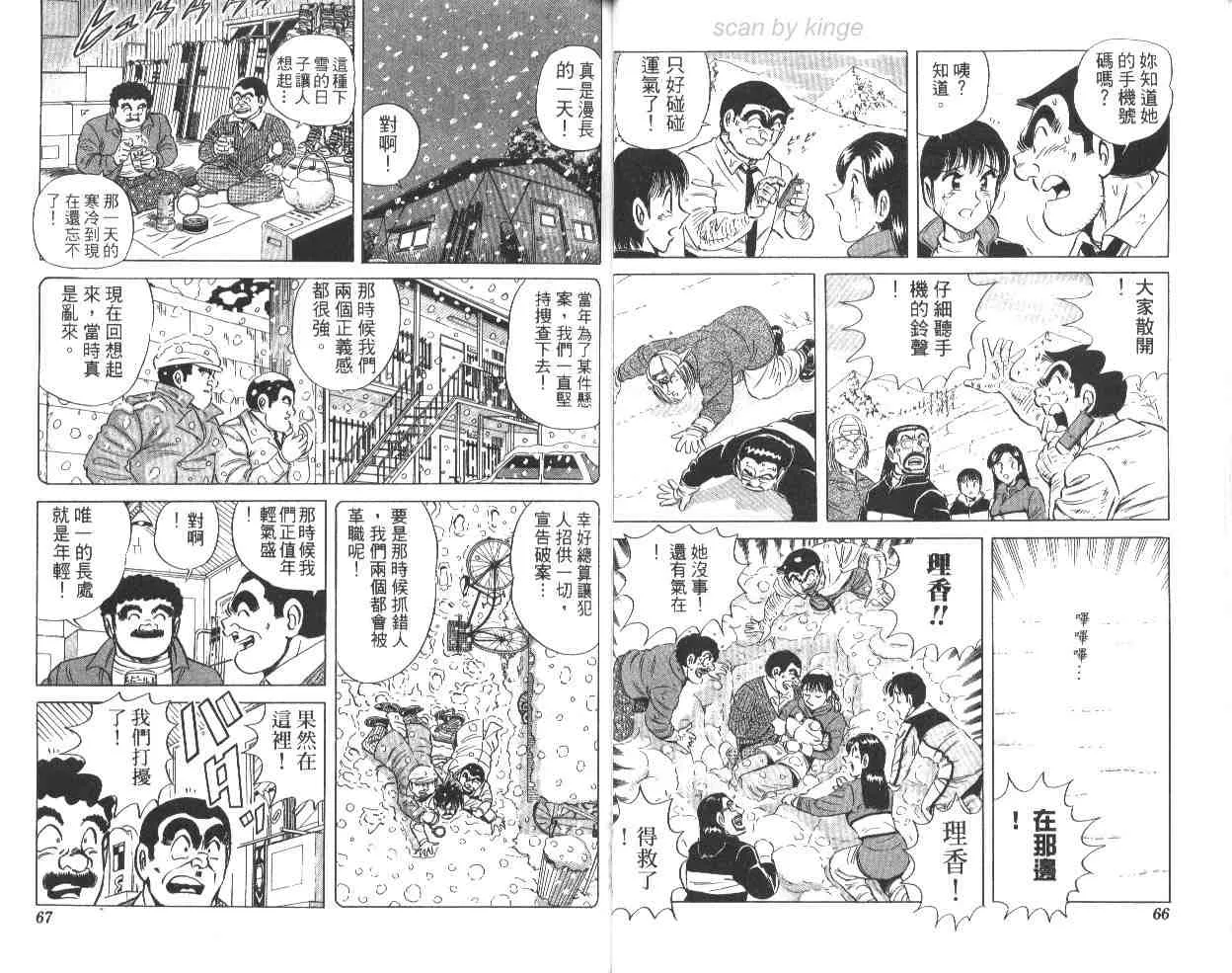 第64卷 第34页