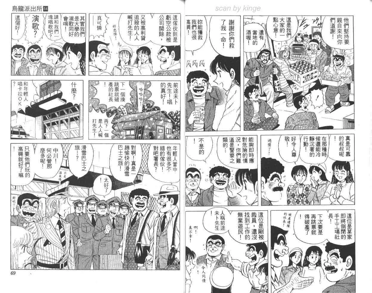 第64卷 第35页