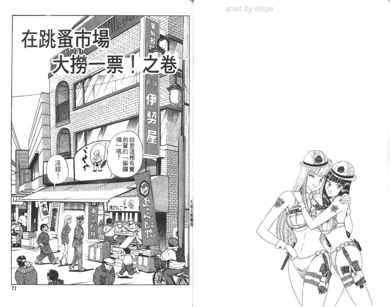 第64卷 第36页