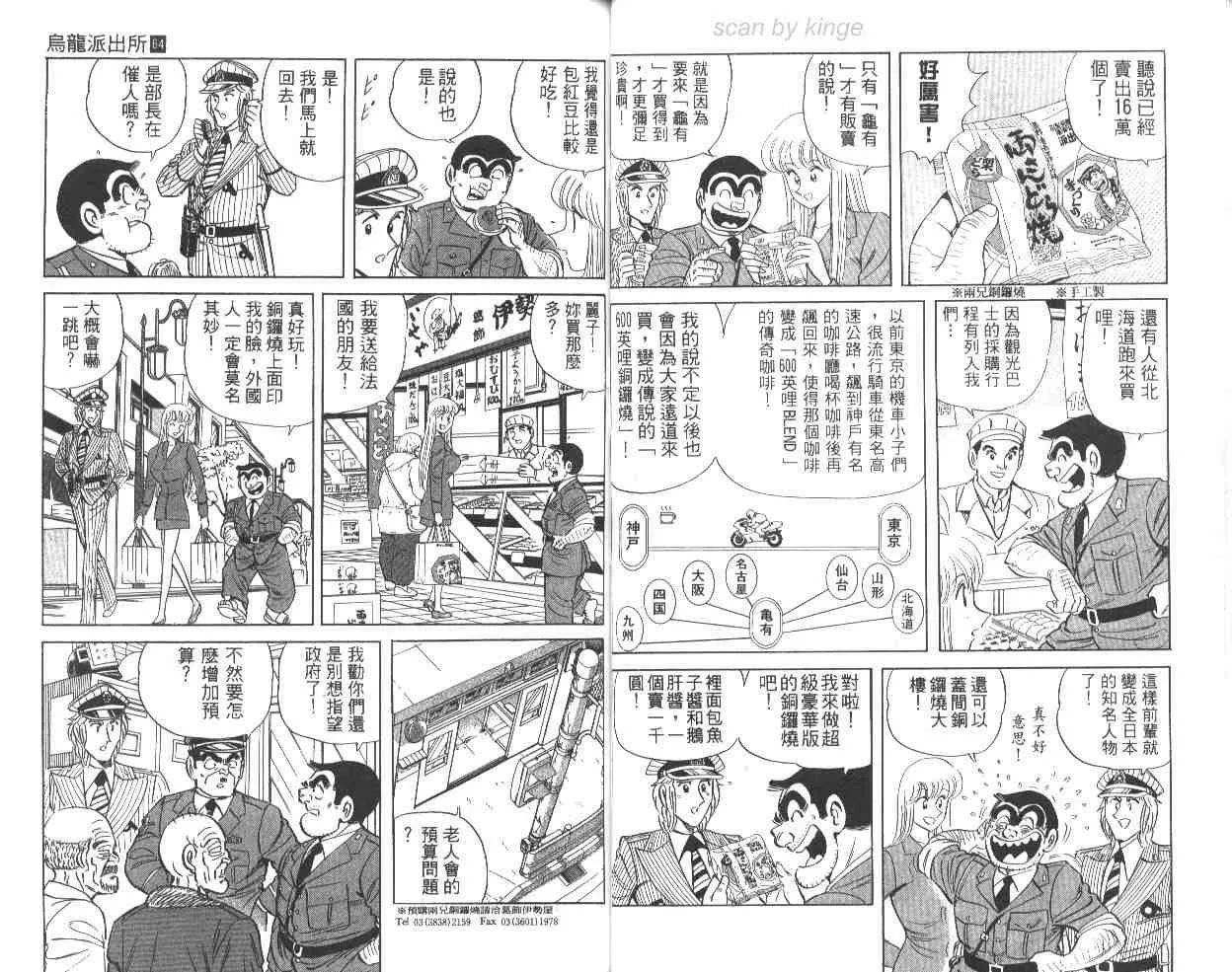 第64卷 第37页