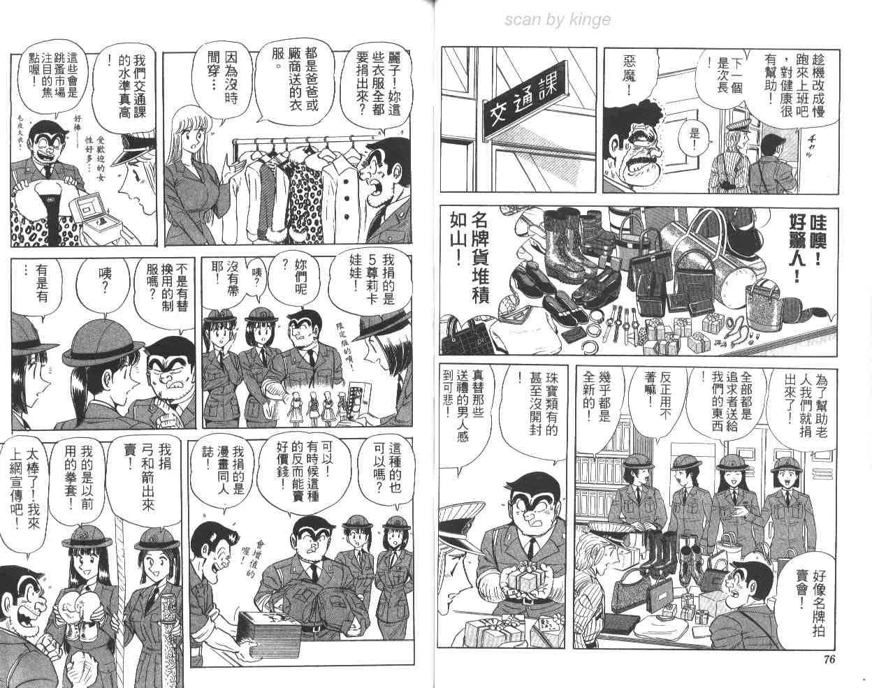 第64卷 第39页