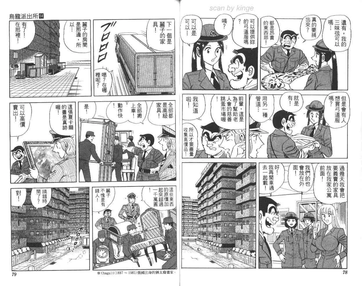 第64卷 第40页