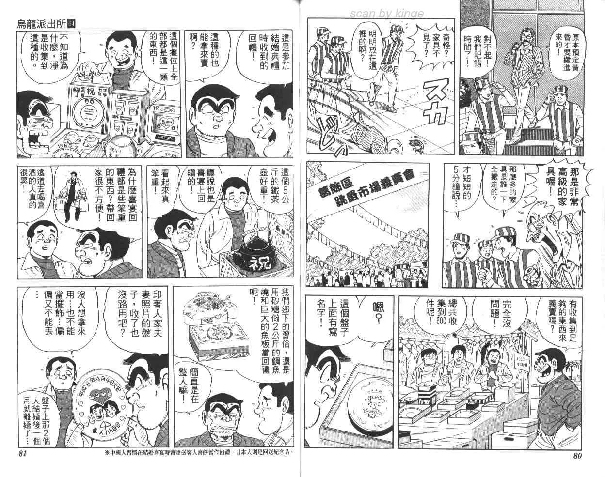 第64卷 第41页