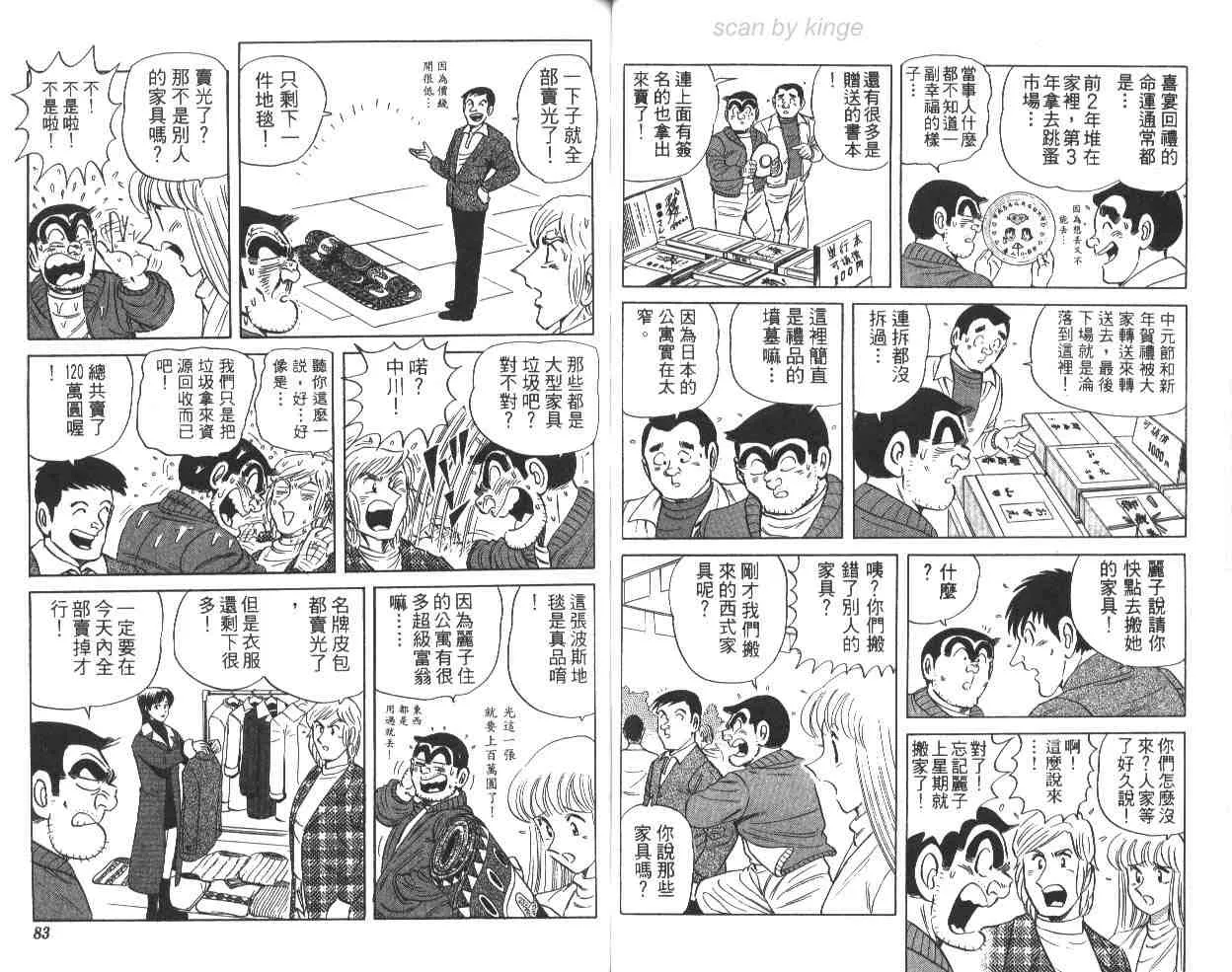 第64卷 第42页