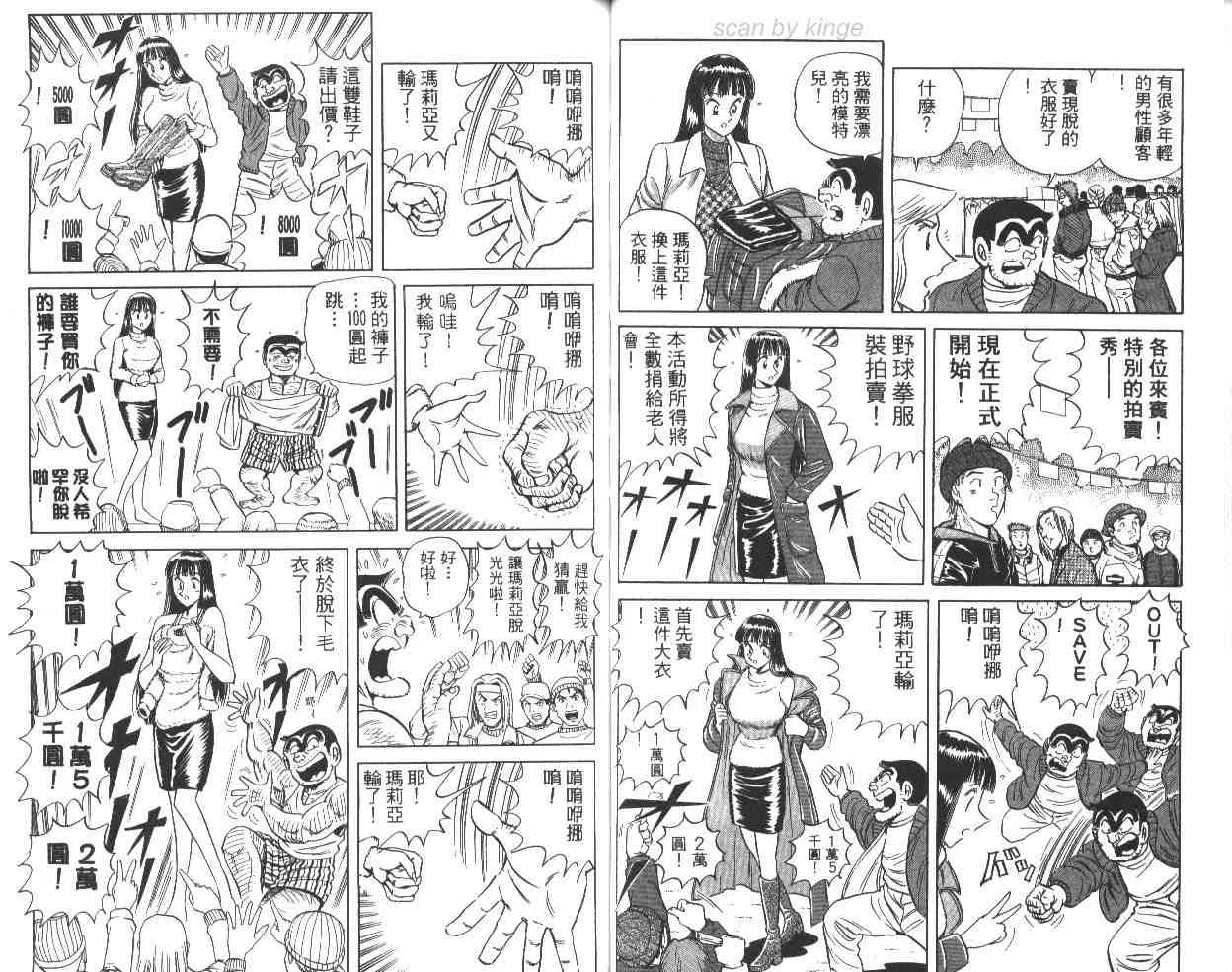 第64卷 第43页