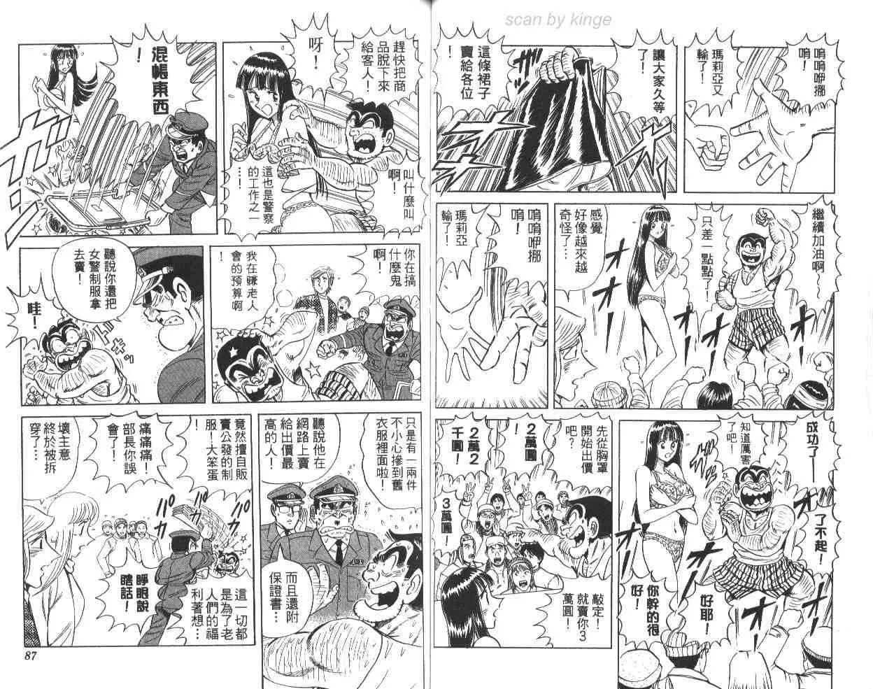 第64卷 第44页