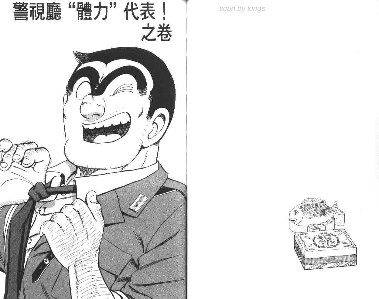 第64卷 第46页