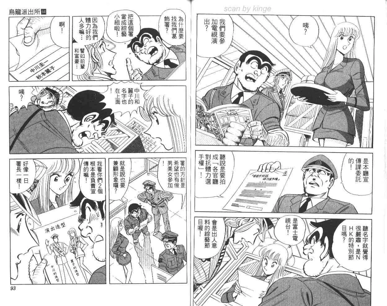 第64卷 第47页