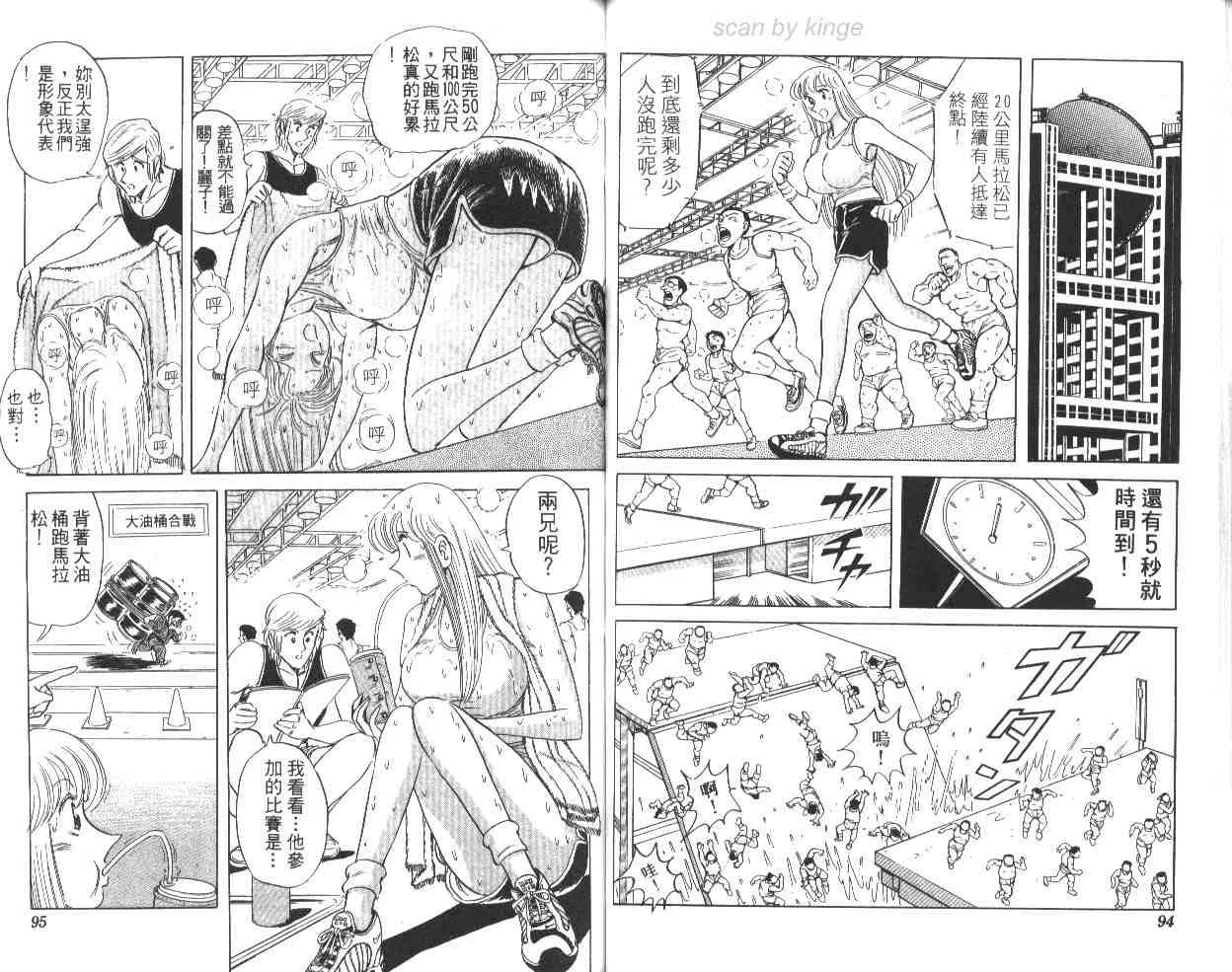 第64卷 第48页
