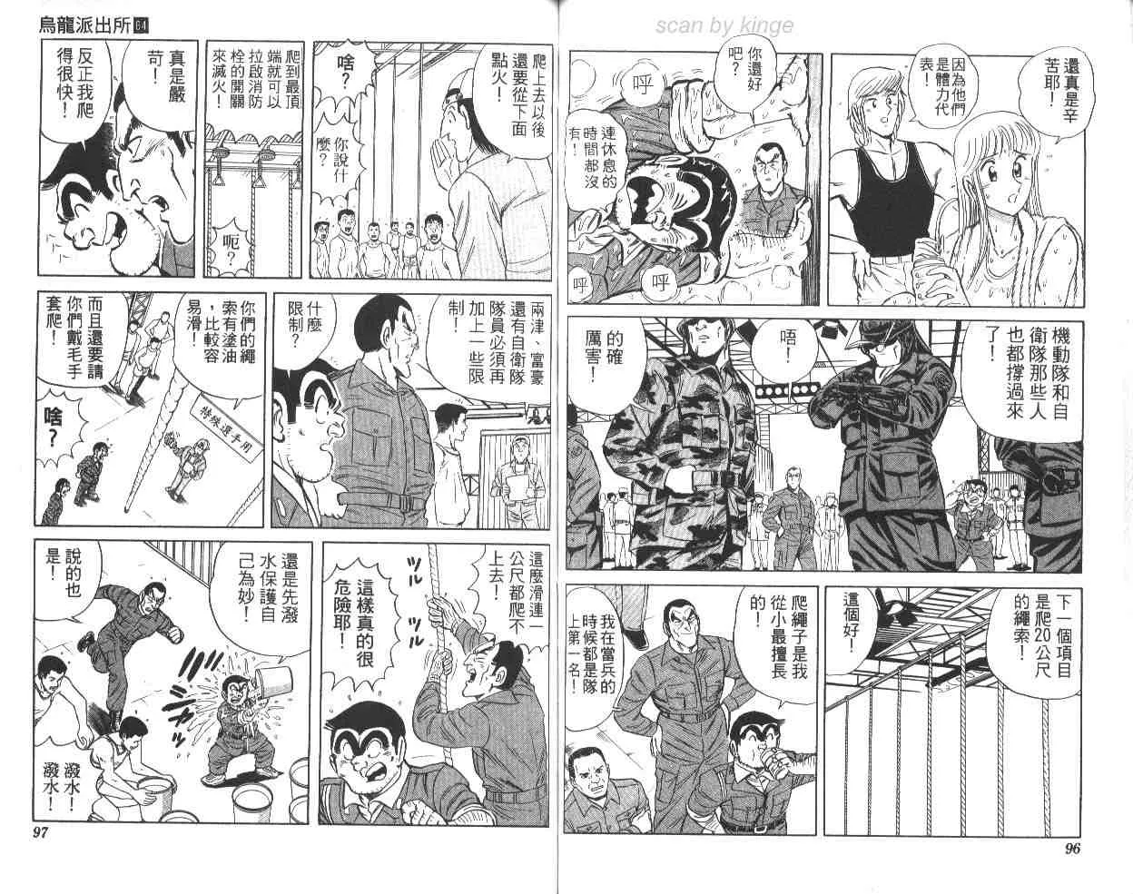 第64卷 第49页