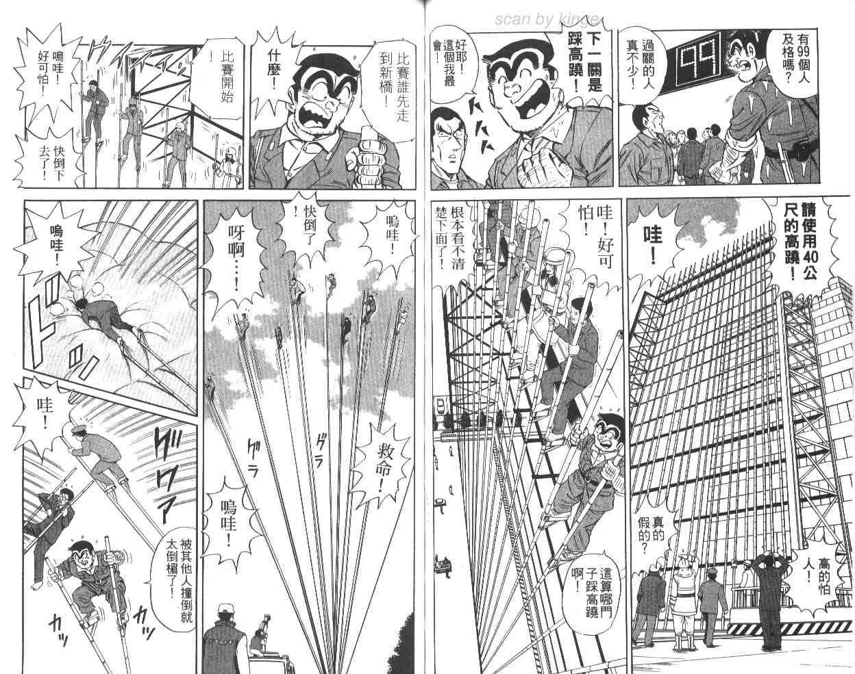 第64卷 第51页