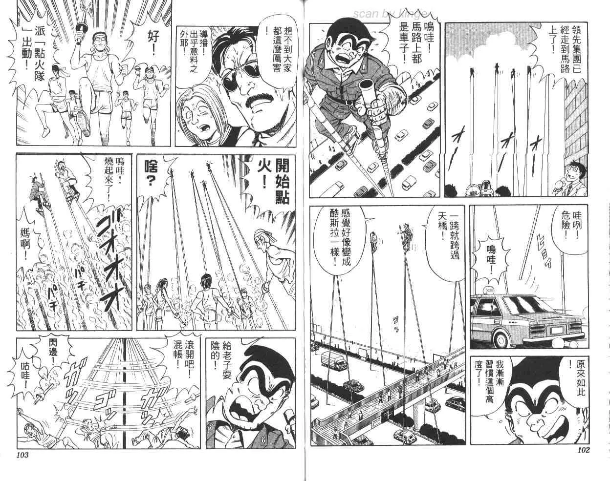第64卷 第52页