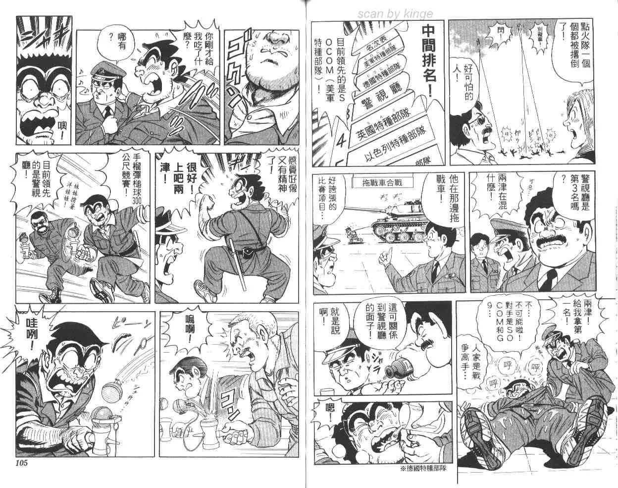 第64卷 第53页