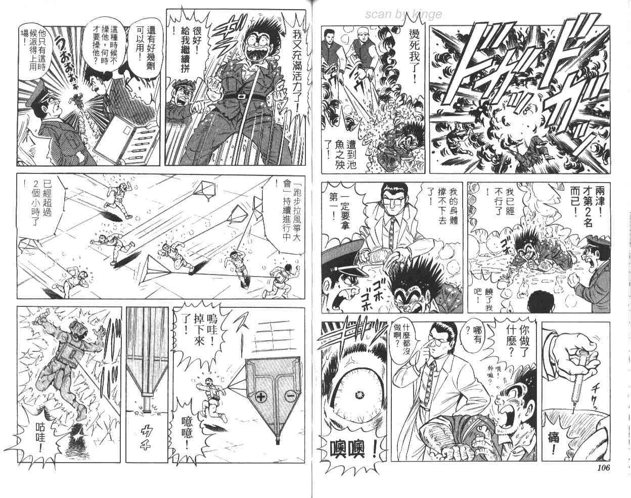 第64卷 第54页