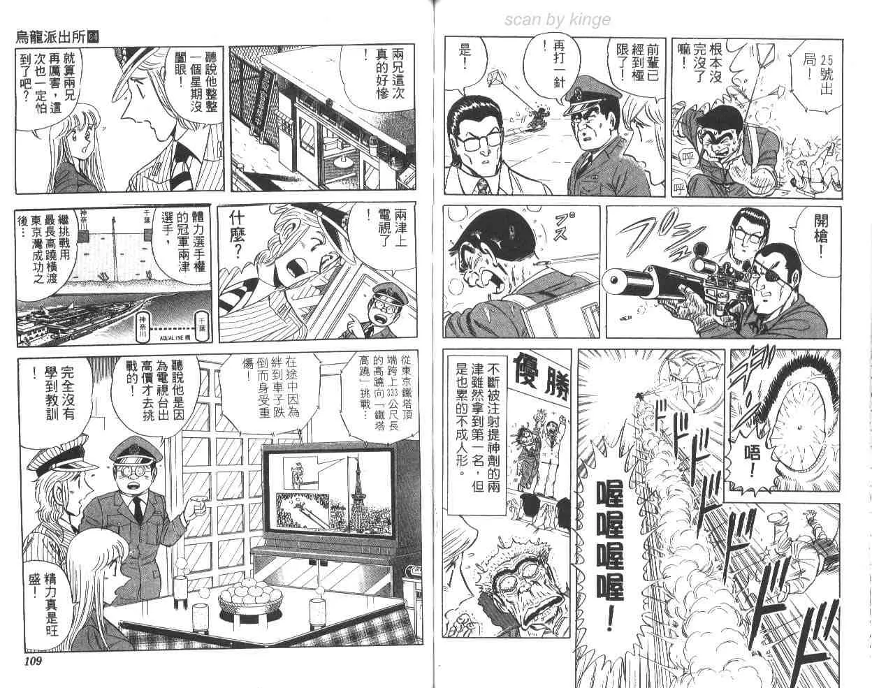 第64卷 第55页