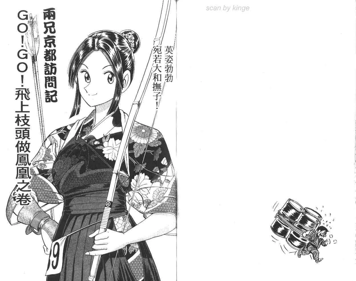 第64卷 第56页